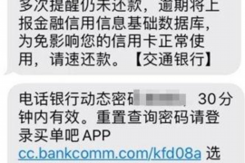 洛宁讨债公司如何把握上门催款的时机